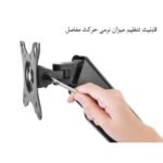 هولدر مانیتور و لپ تاپ ارگو مدل WLA007 - Image 2