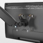 هولدر مانیتور و لپ تاپ ارگو مدل WLA007 - Image 4